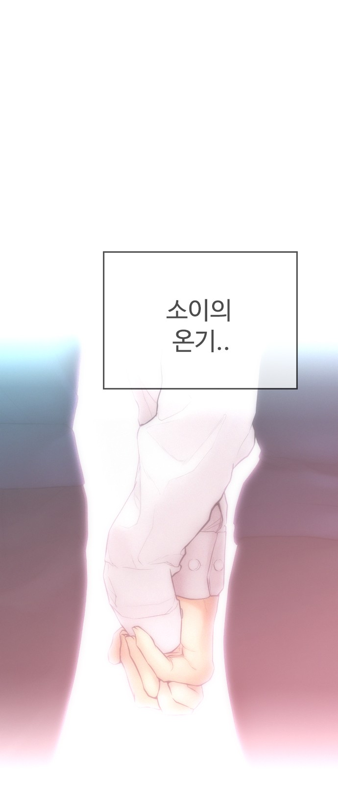 92 페이지