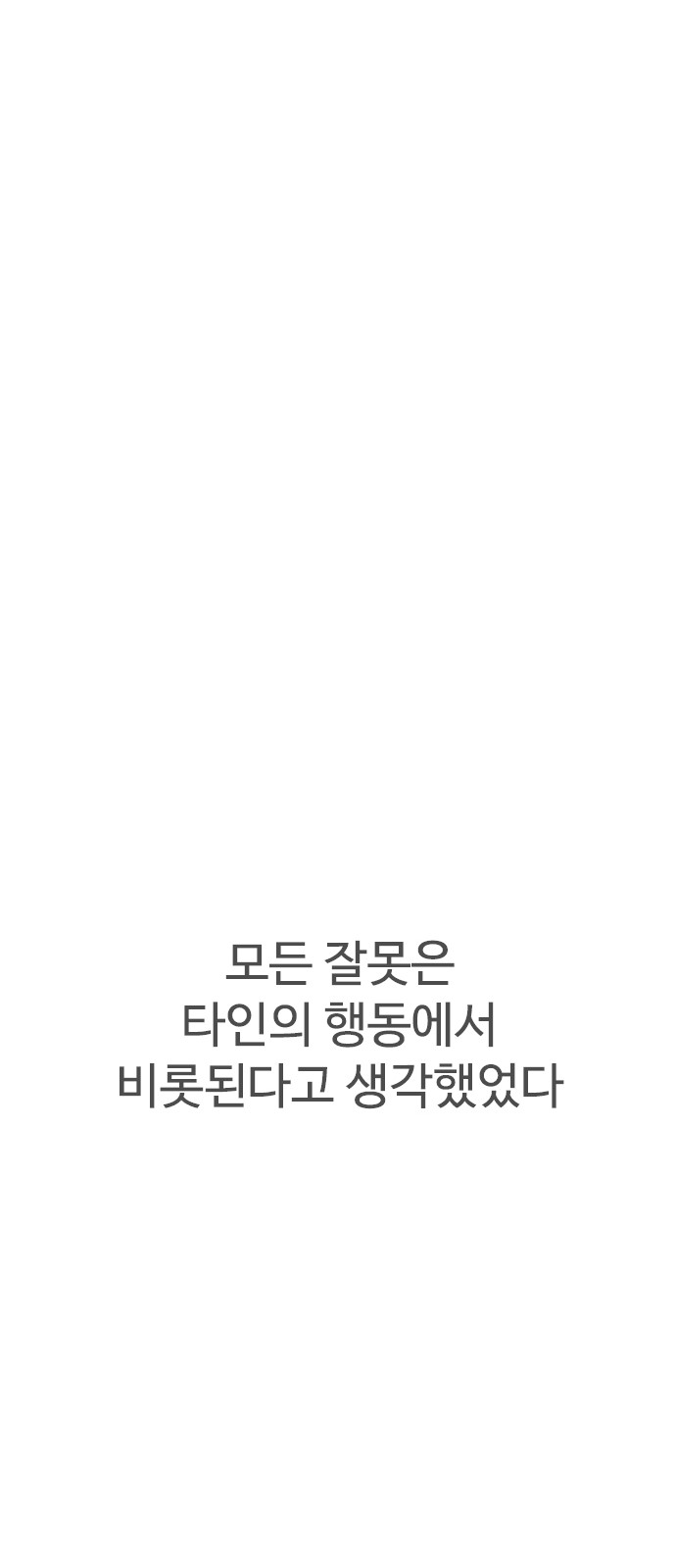 93 페이지