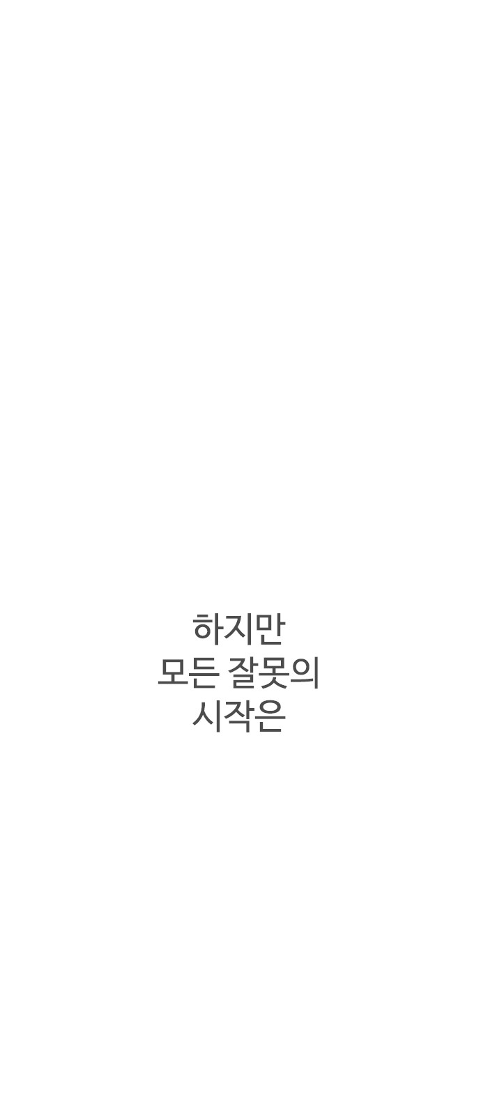 94 페이지