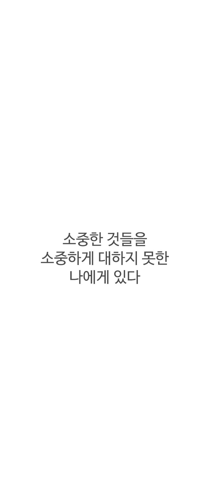 95 페이지