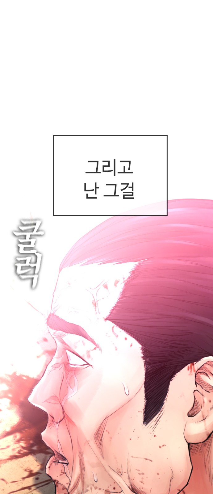 96 페이지