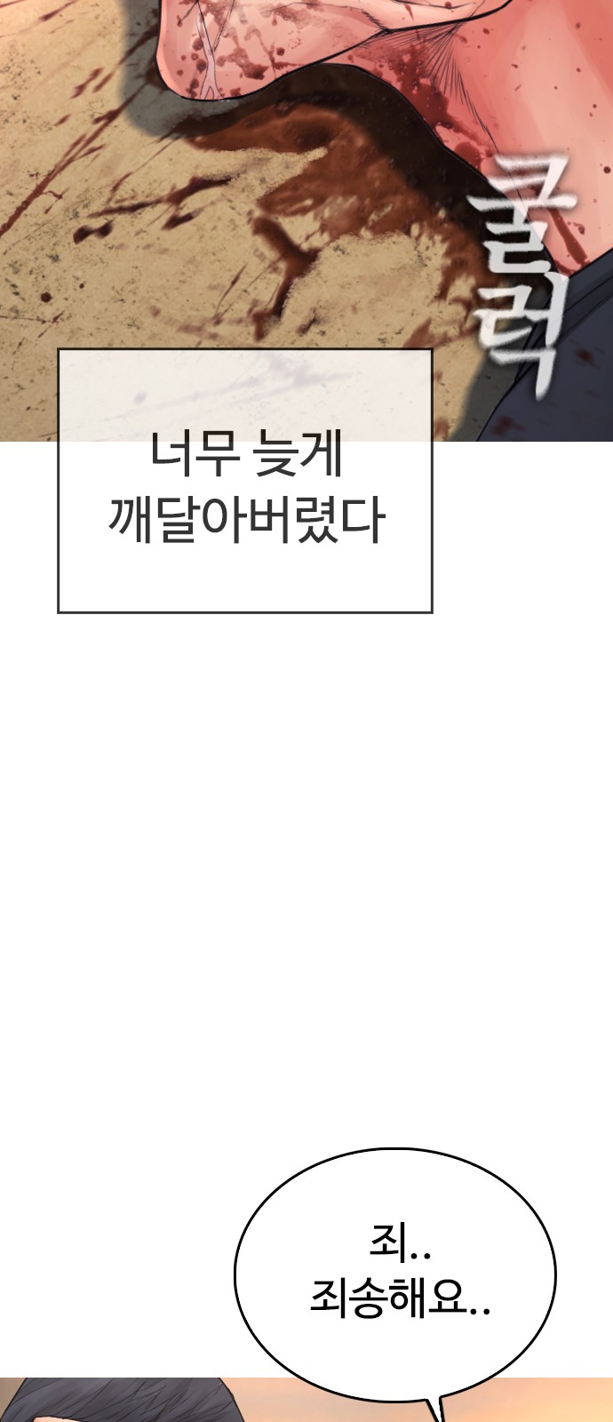 97 페이지