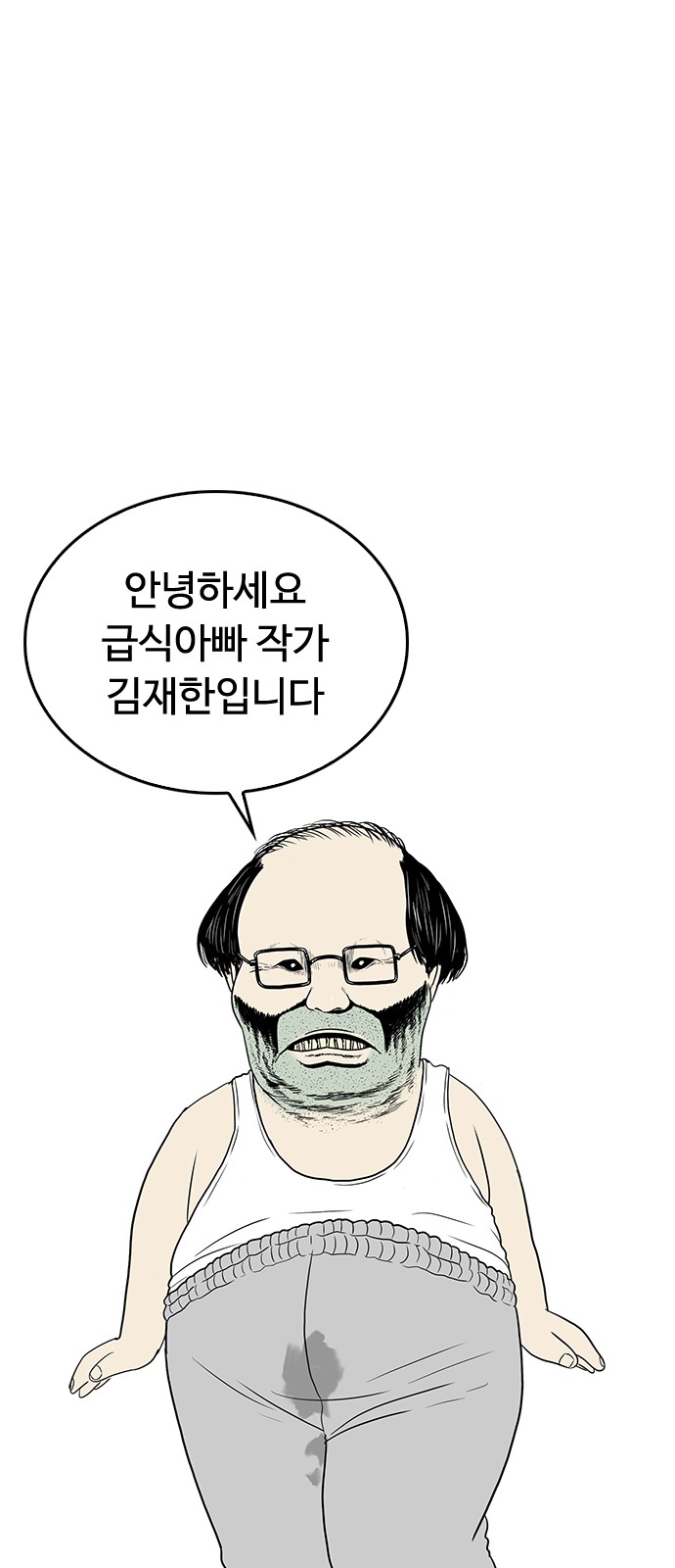 1 페이지