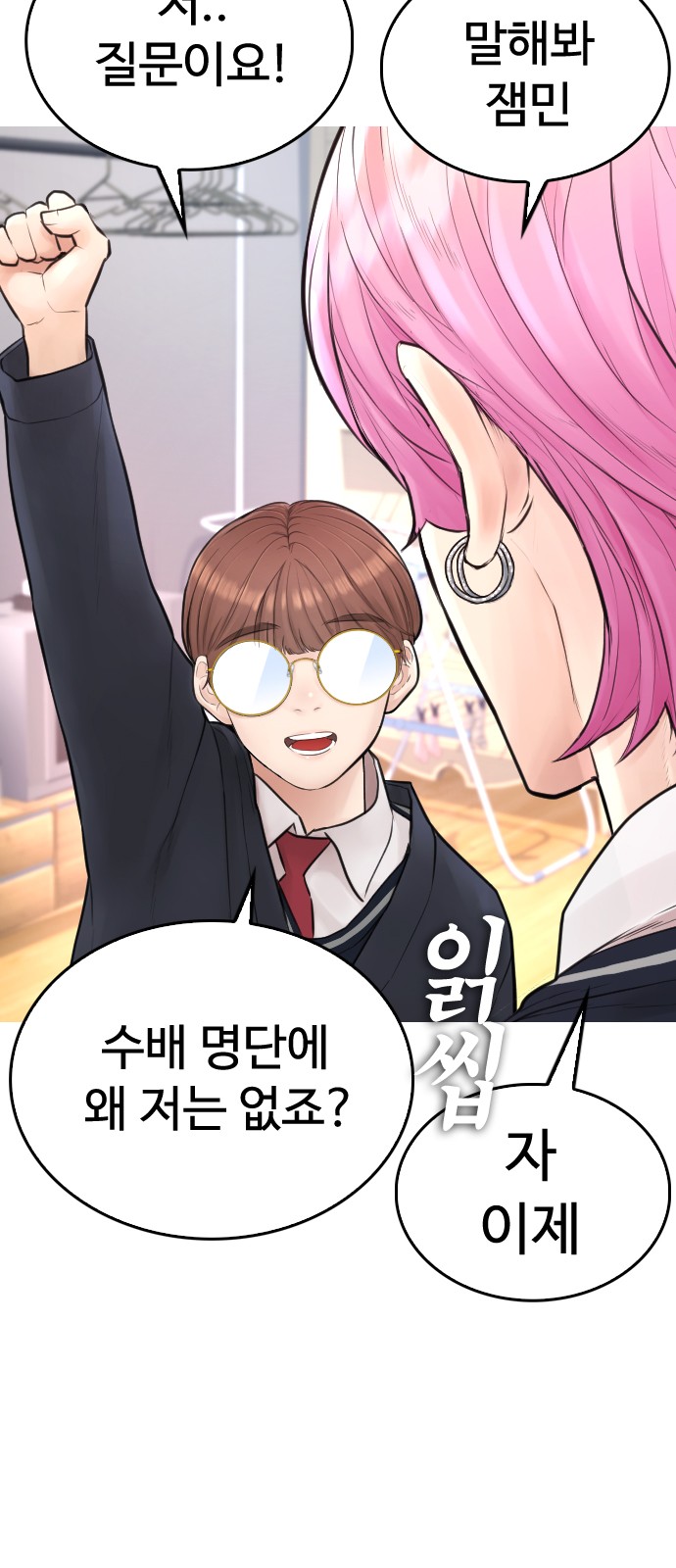 25 페이지