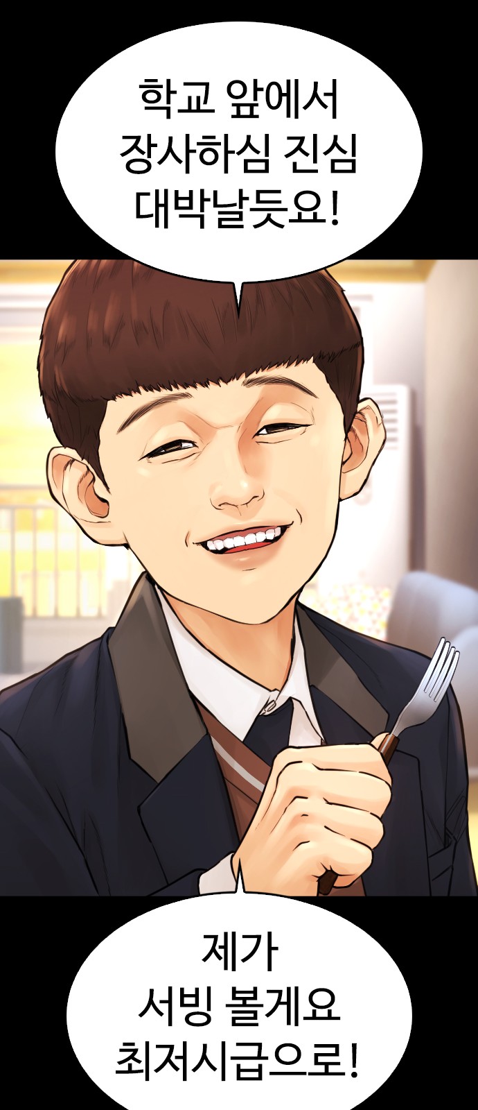 100 페이지