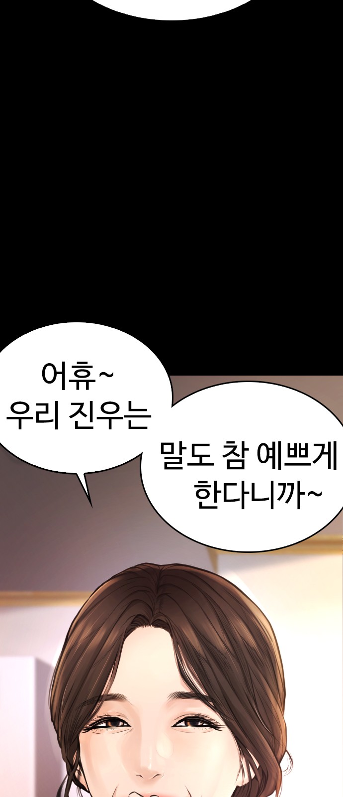 101 페이지