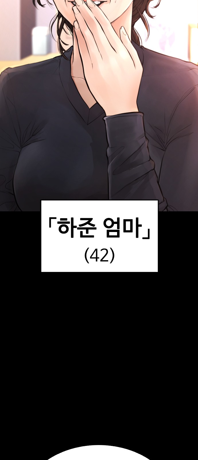102 페이지