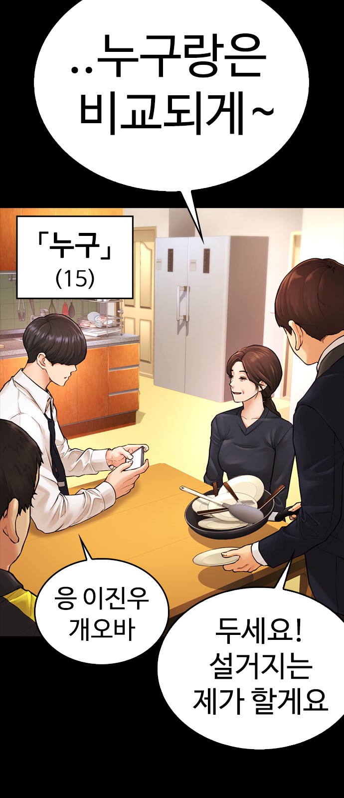 103 페이지