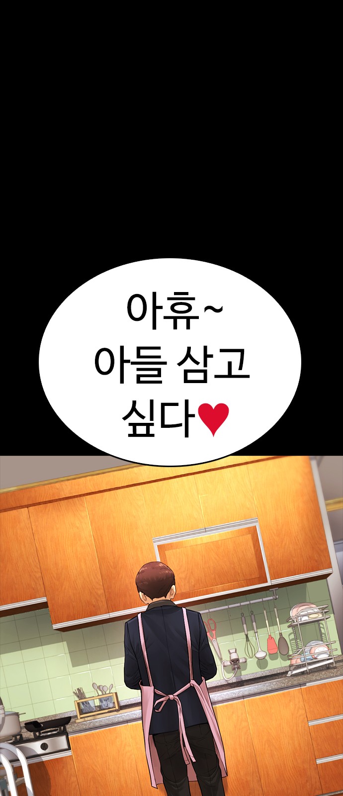 104 페이지
