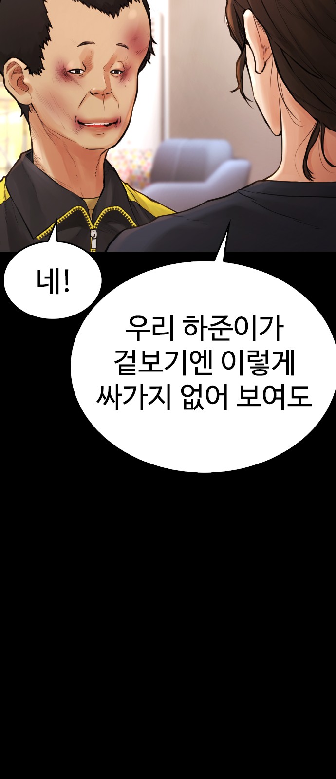106 페이지