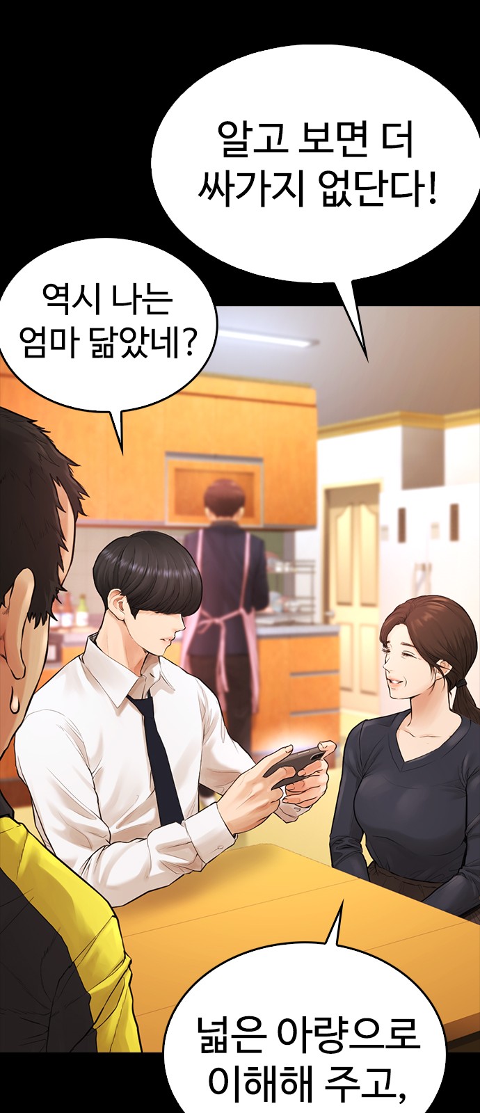 107 페이지