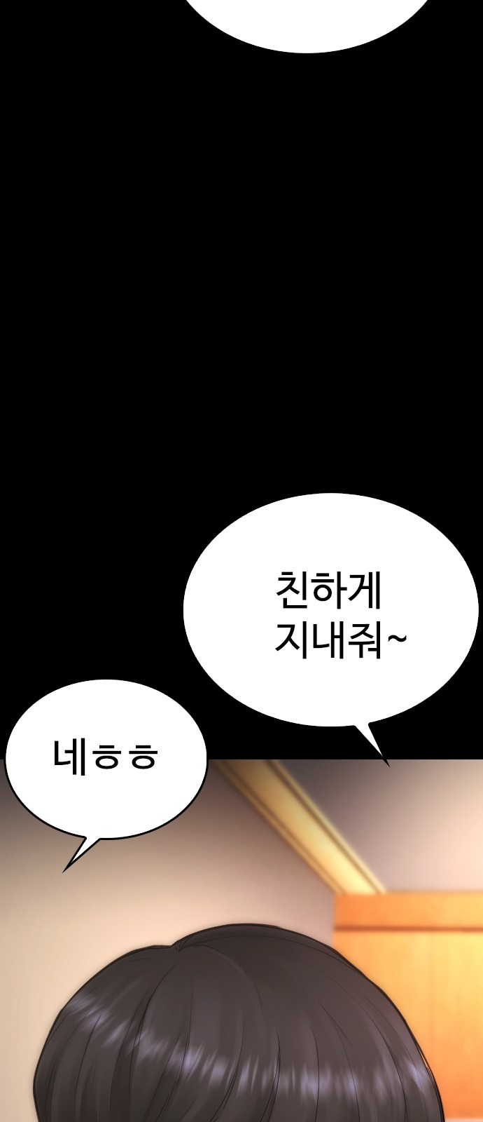 108 페이지