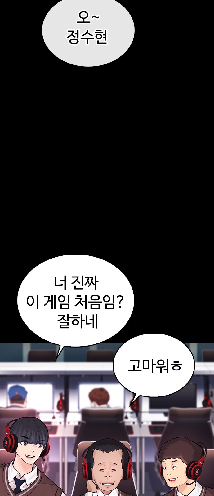 111 페이지