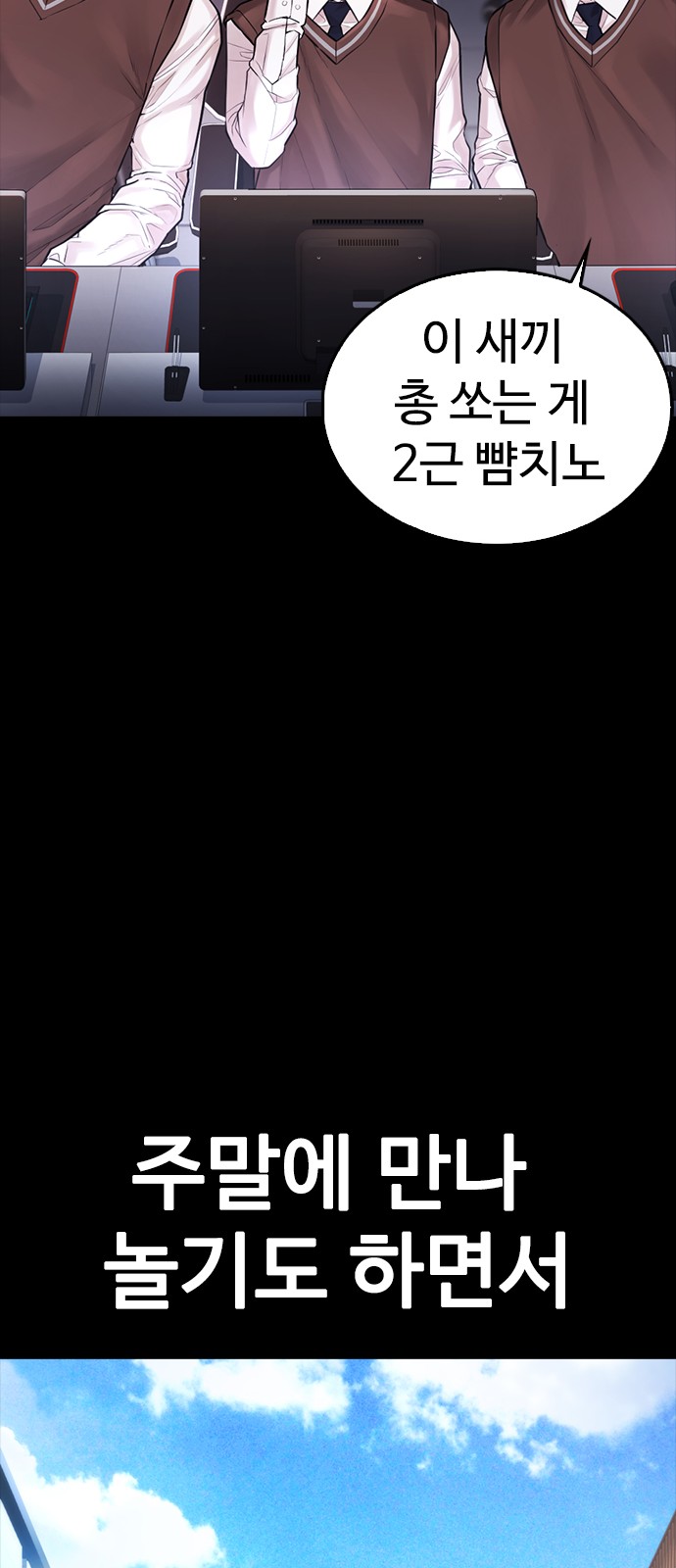 112 페이지