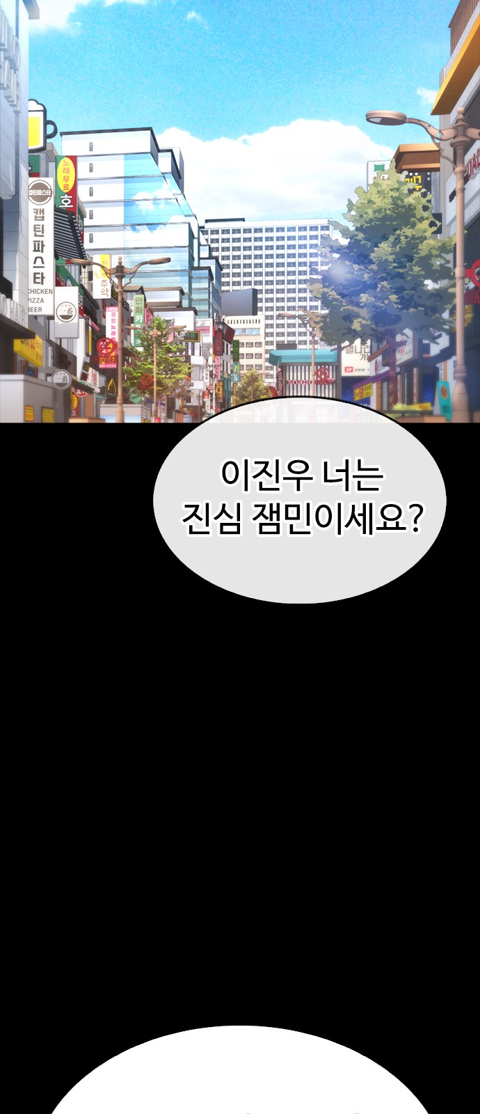 113 페이지