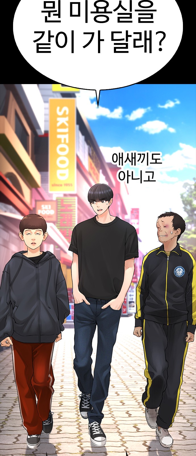 114 페이지