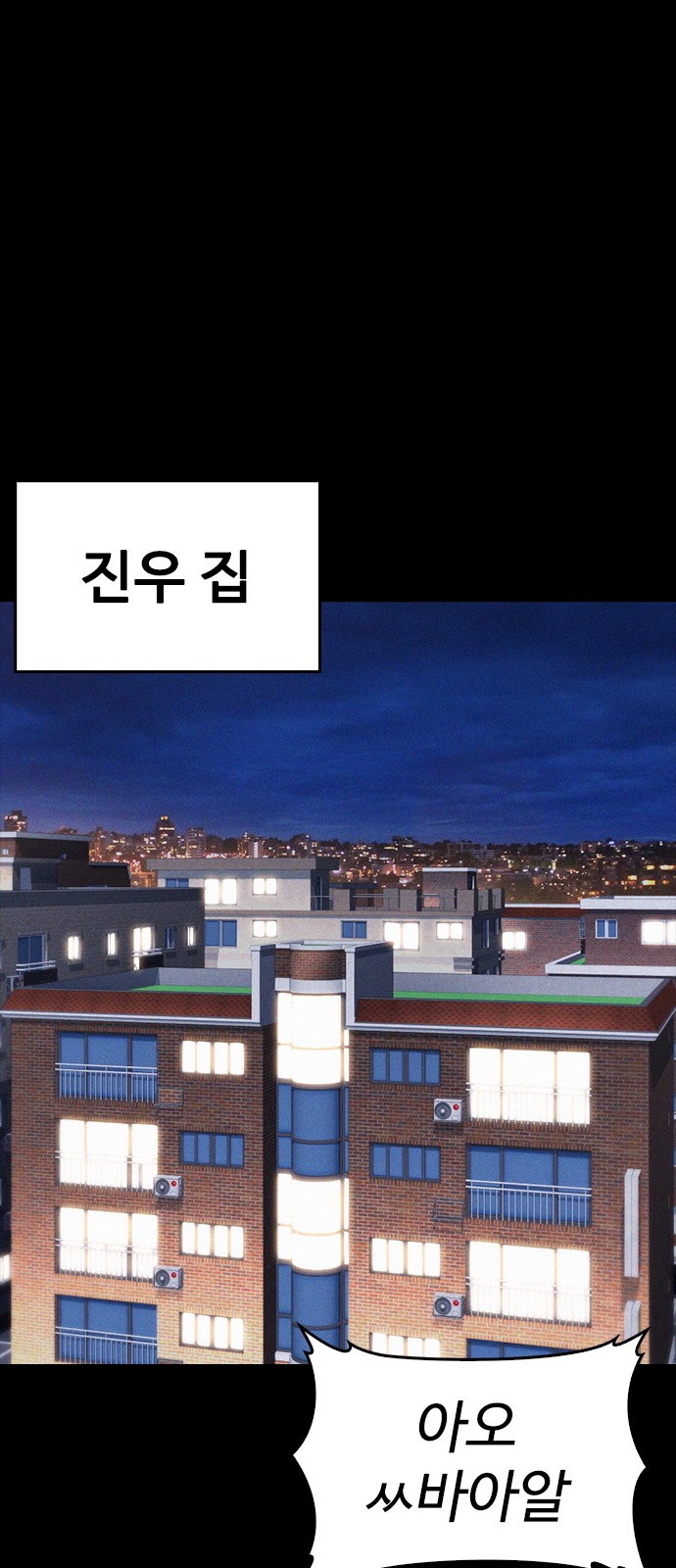 116 페이지