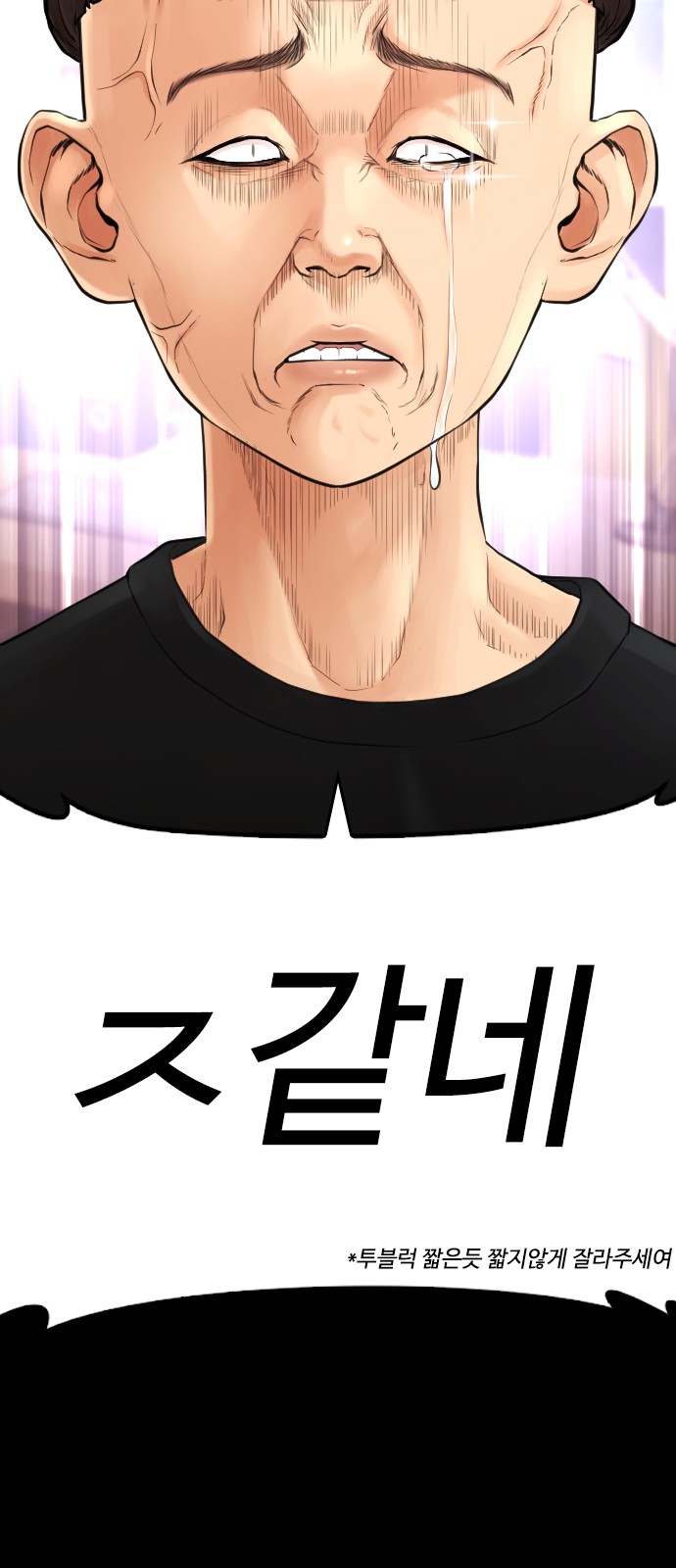 118 페이지