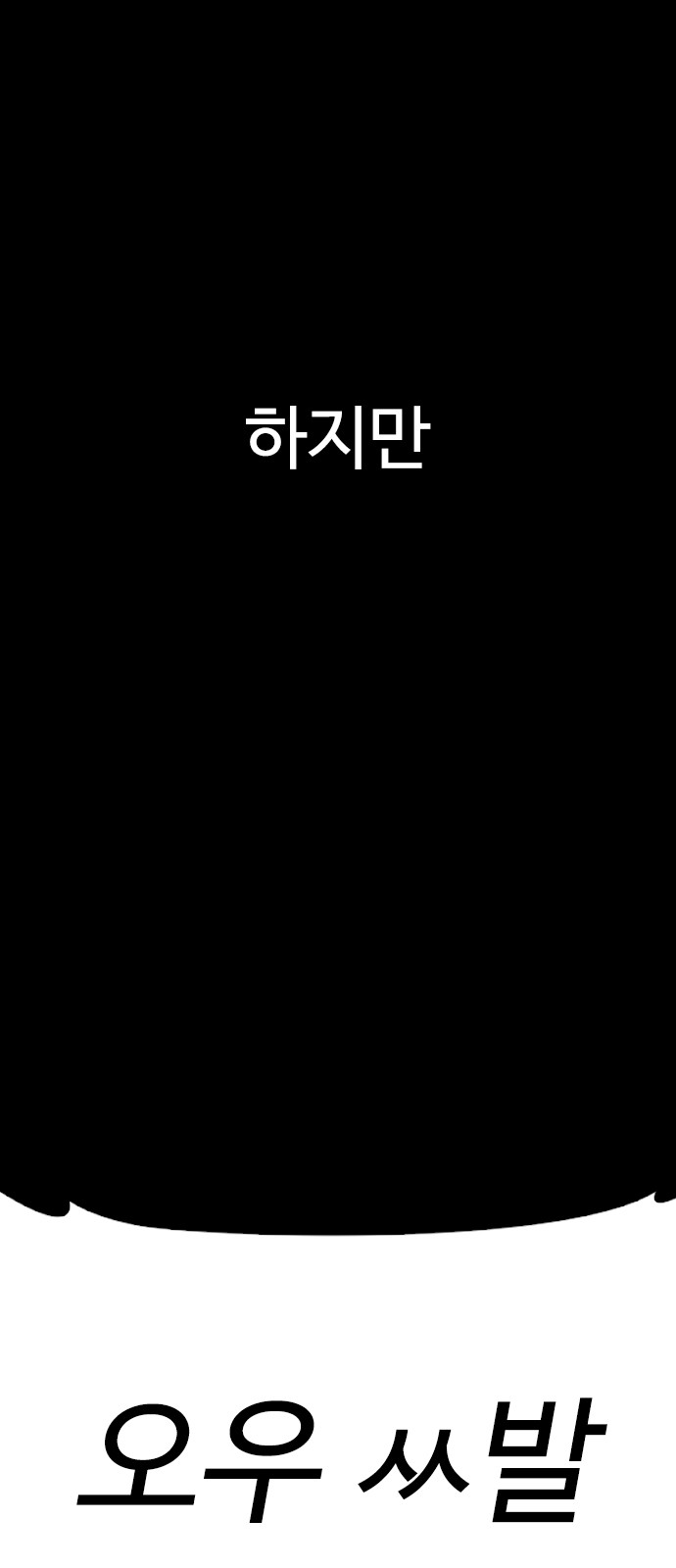 119 페이지