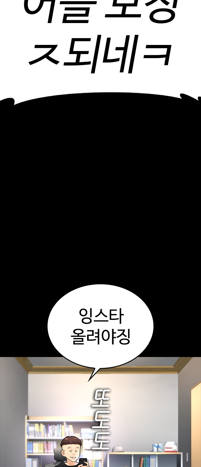121 페이지