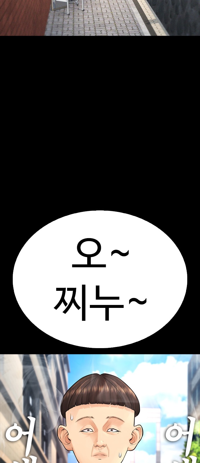129 페이지