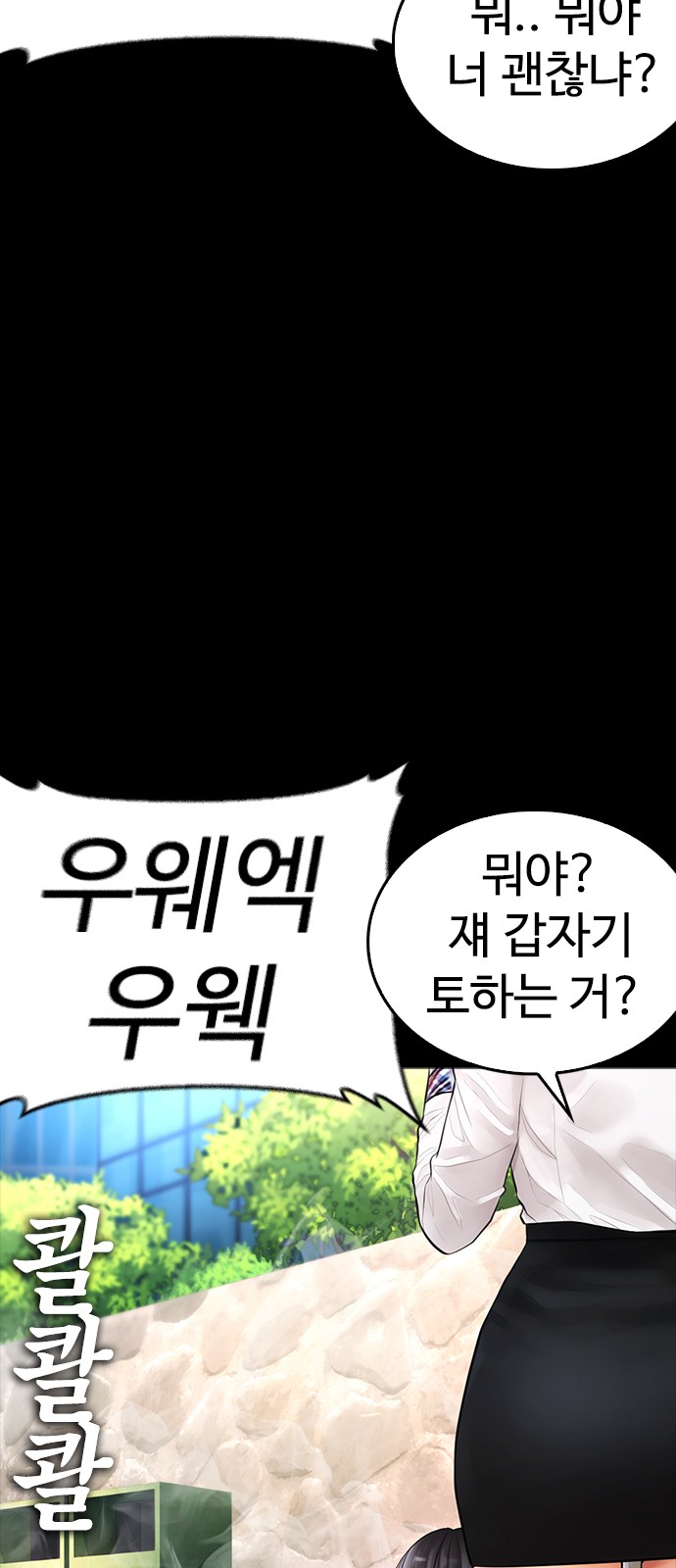 137 페이지