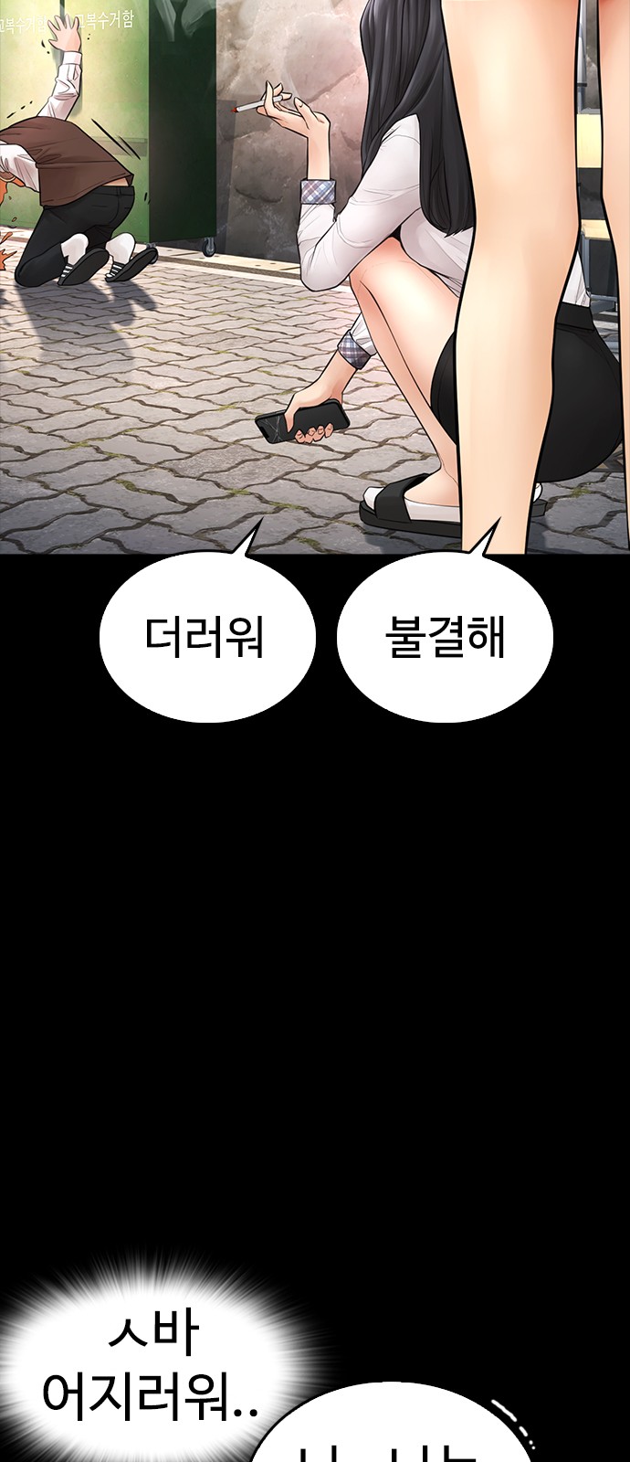 138 페이지