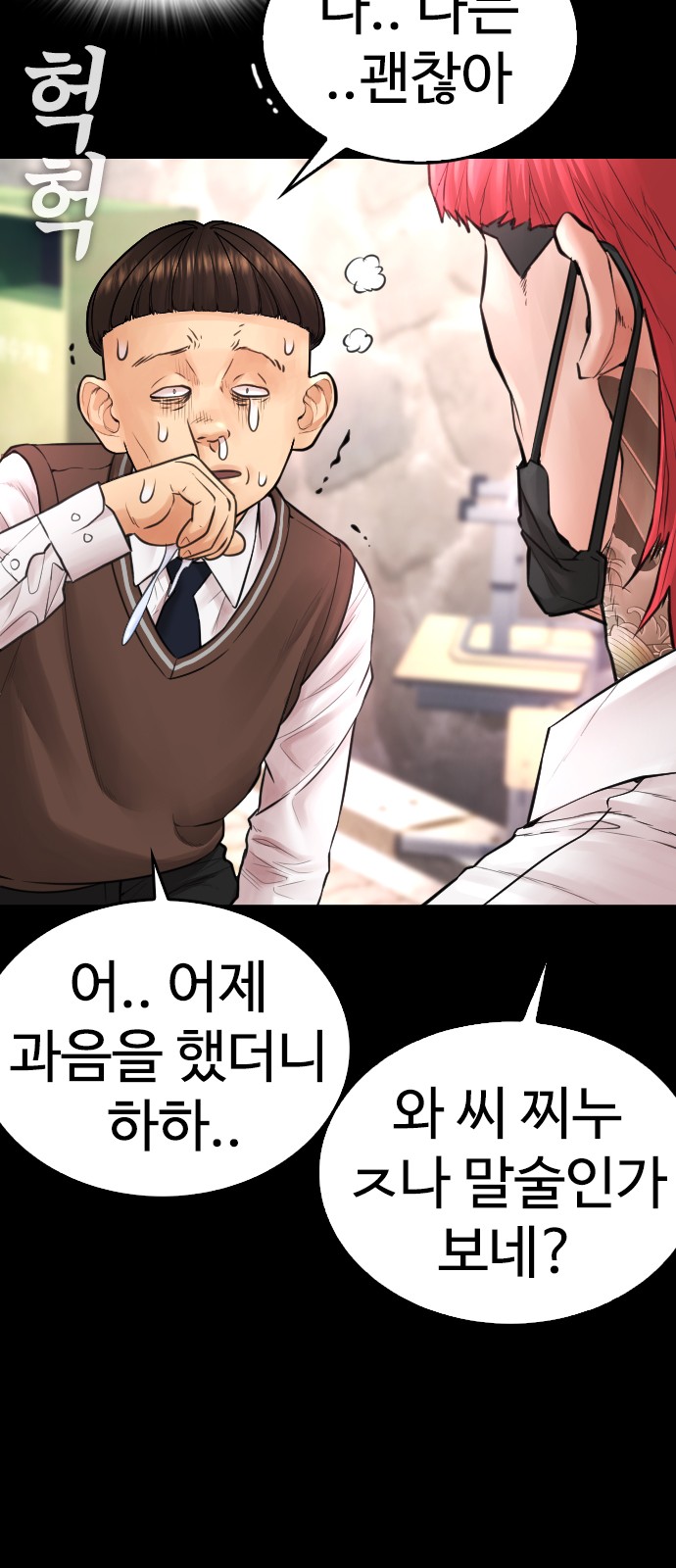 139 페이지