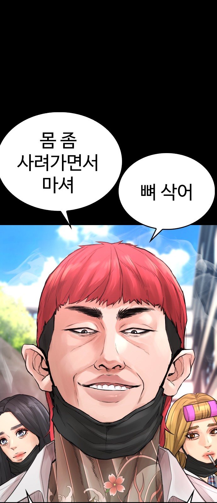 140 페이지