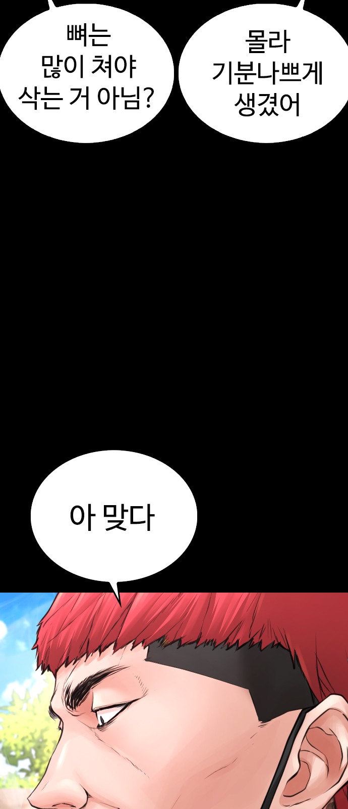 141 페이지