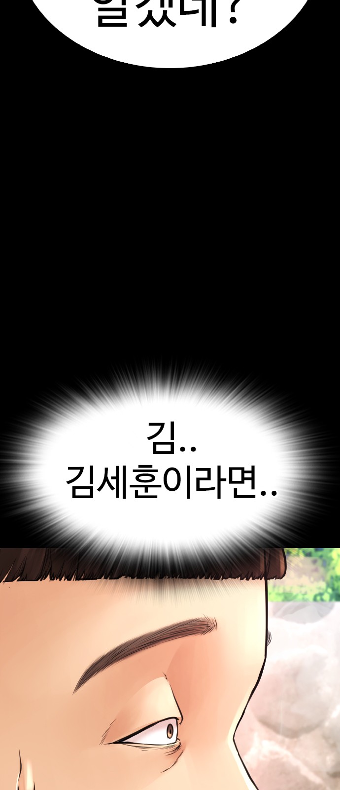 143 페이지