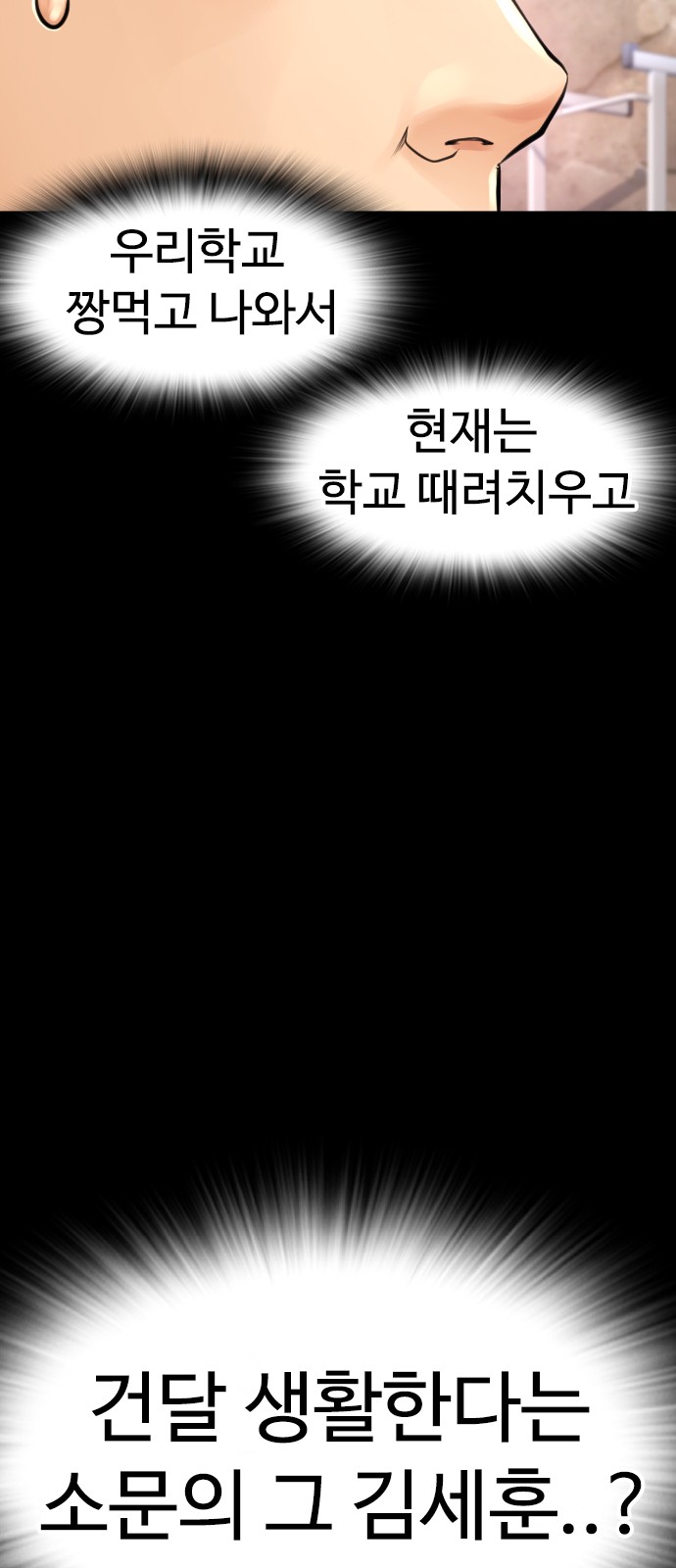 144 페이지