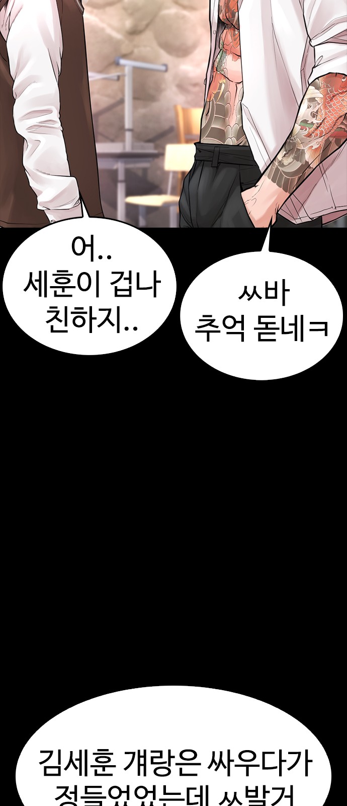 146 페이지