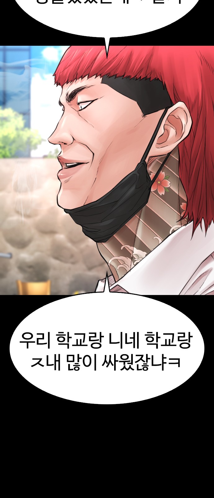 147 페이지