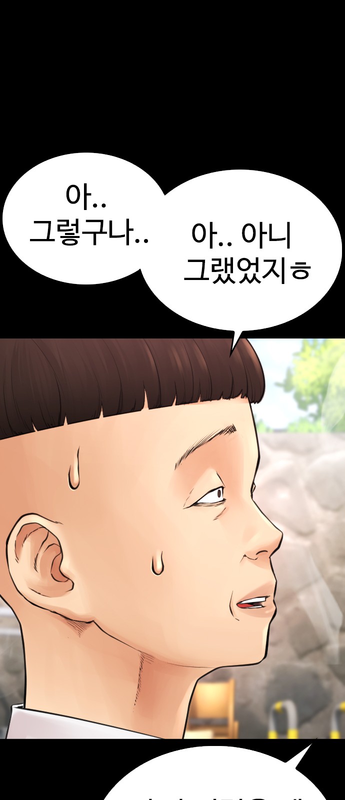 148 페이지