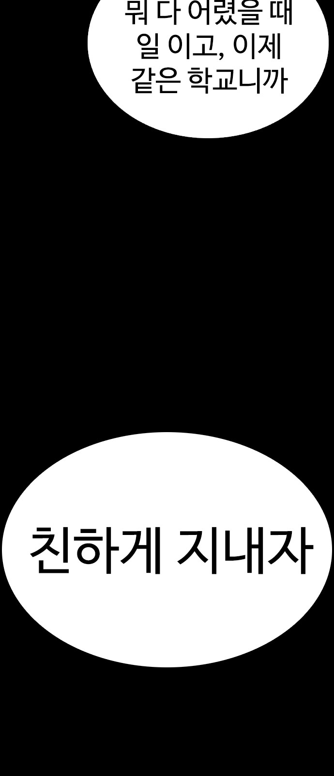 149 페이지