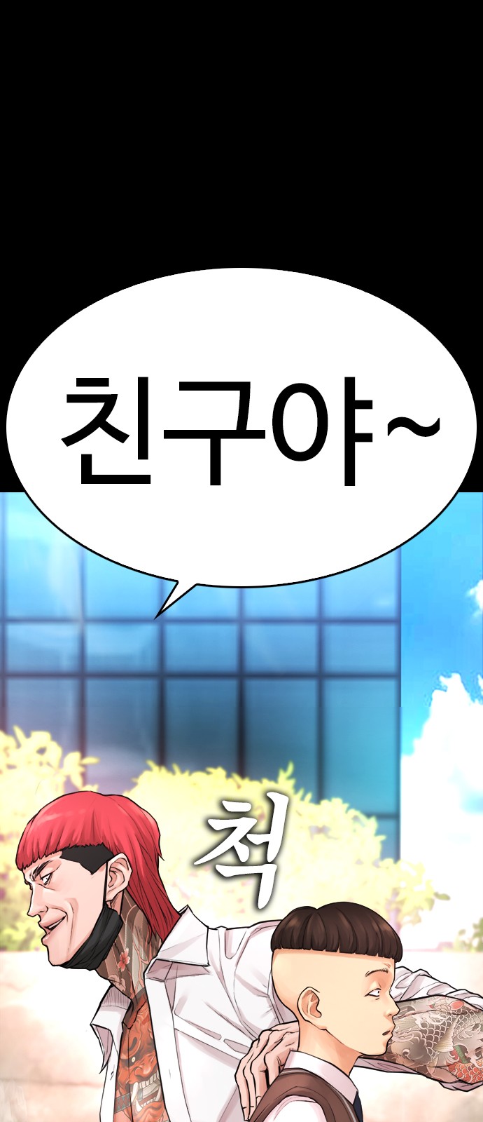 150 페이지