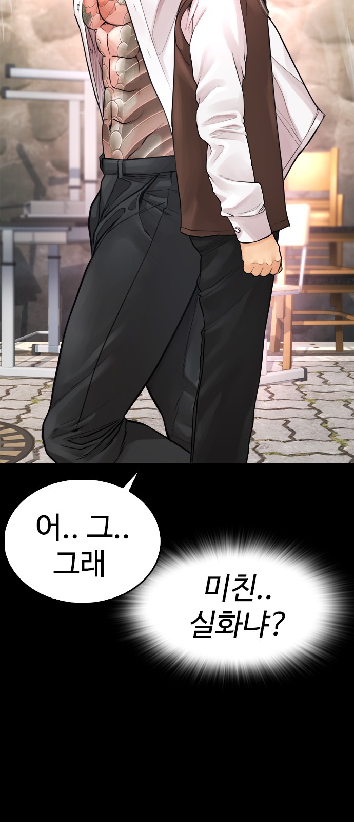 151 페이지