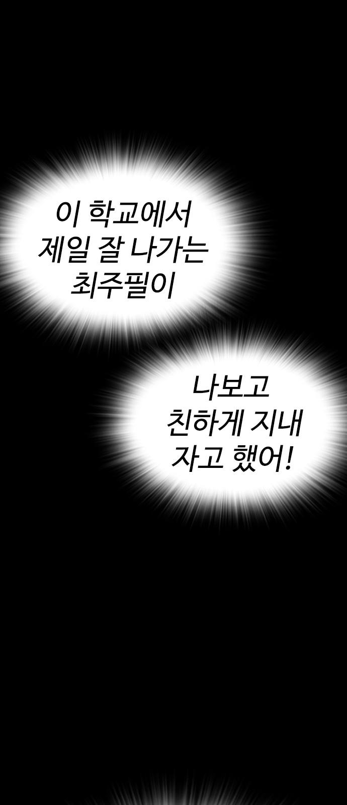 152 페이지