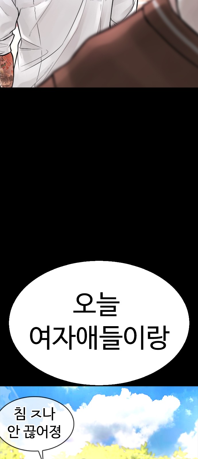 155 페이지