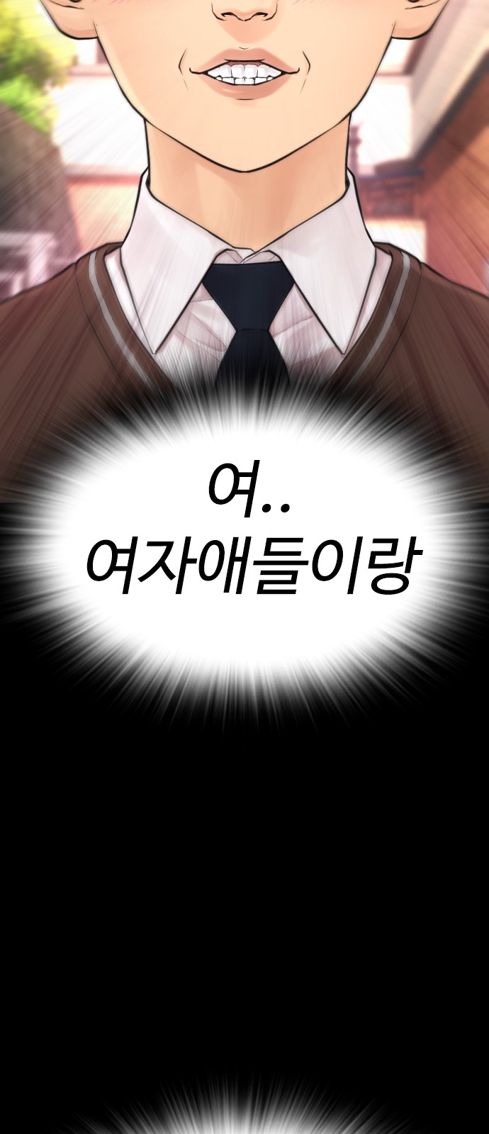 158 페이지