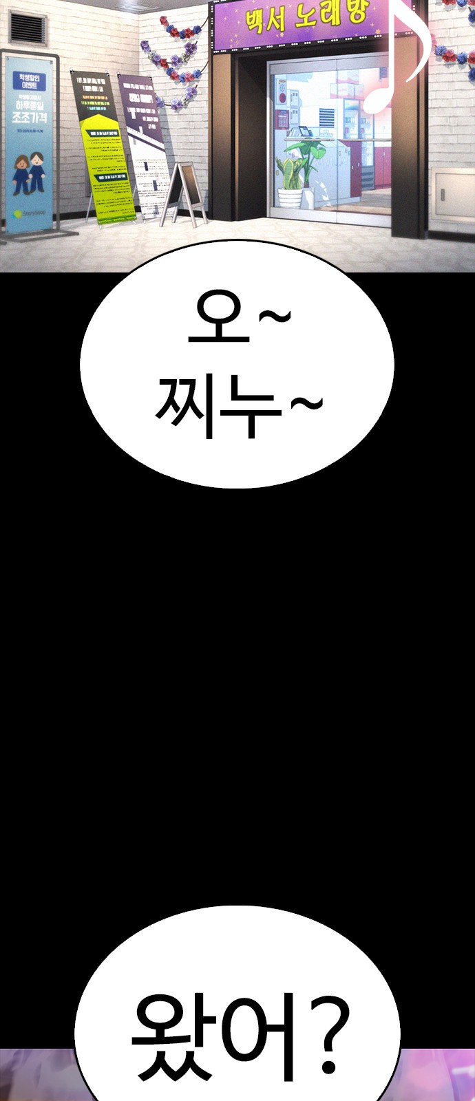 160 페이지