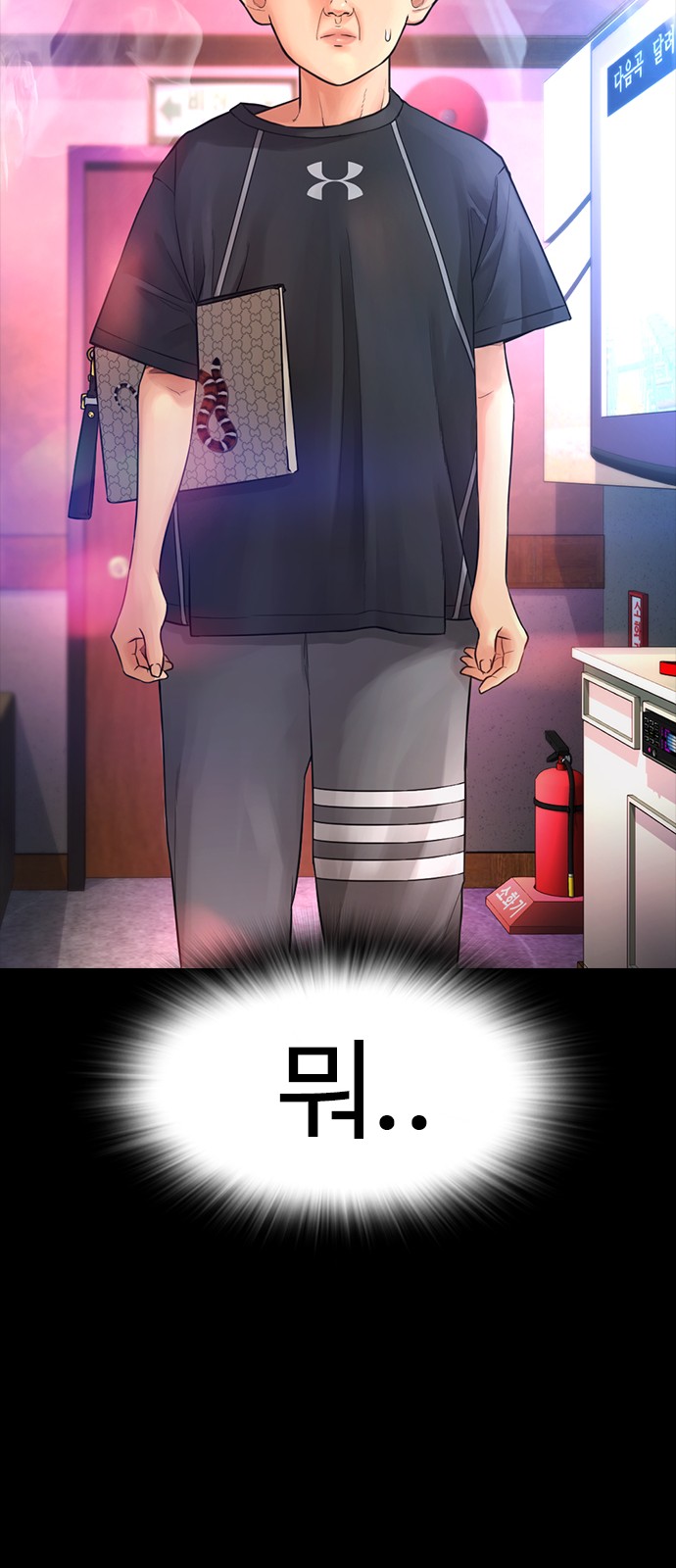 163 페이지