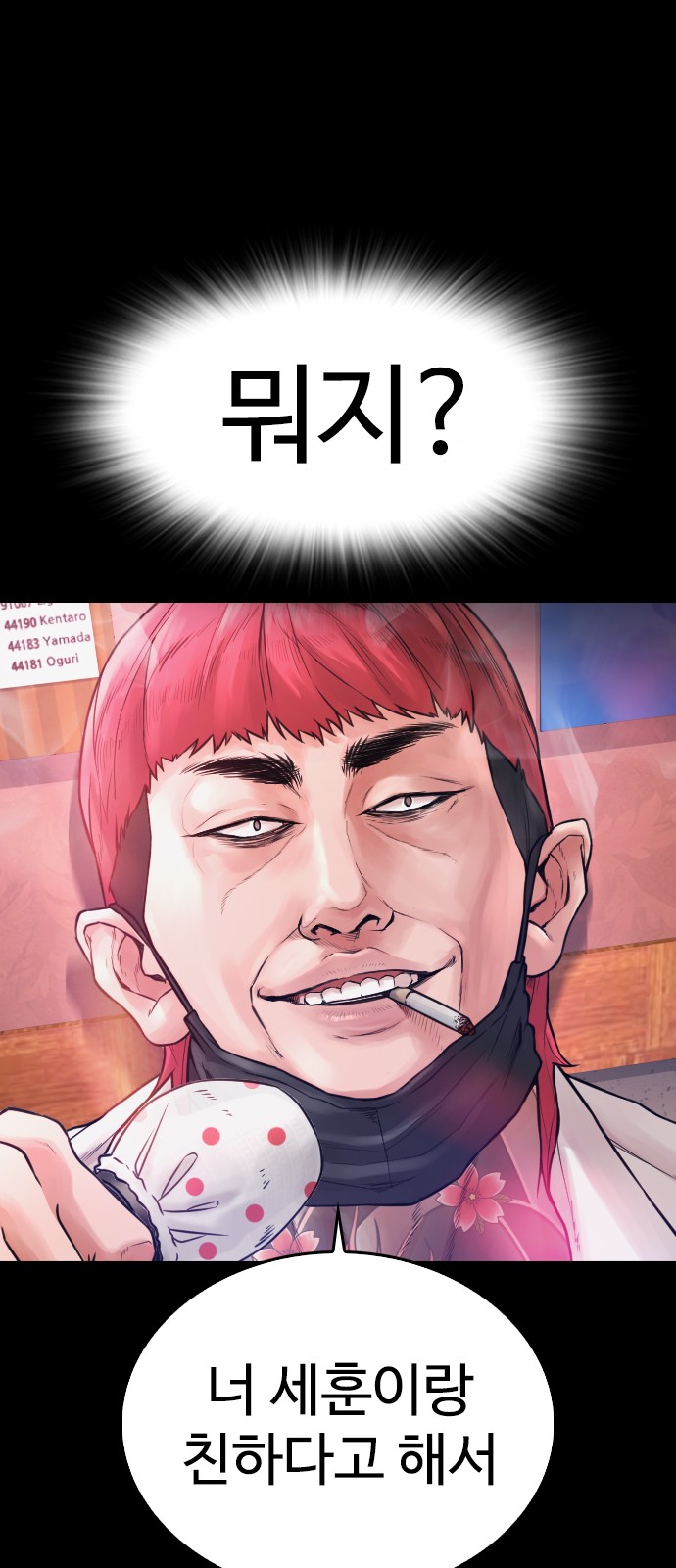 164 페이지