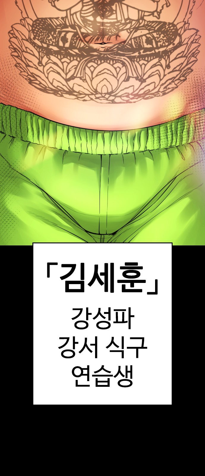 167 페이지