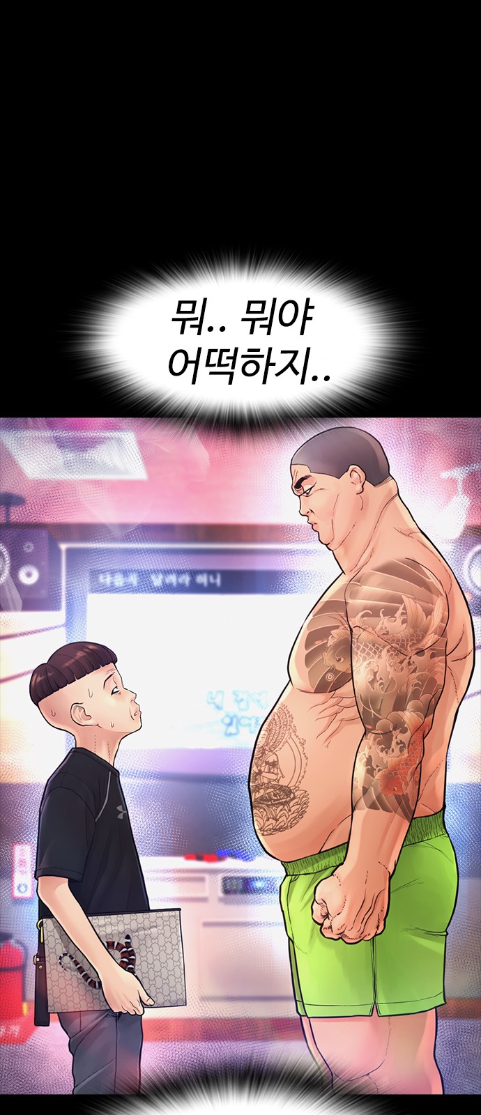 168 페이지