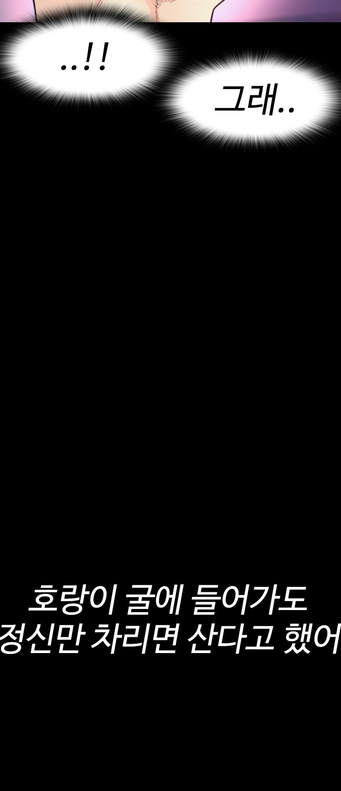 170 페이지