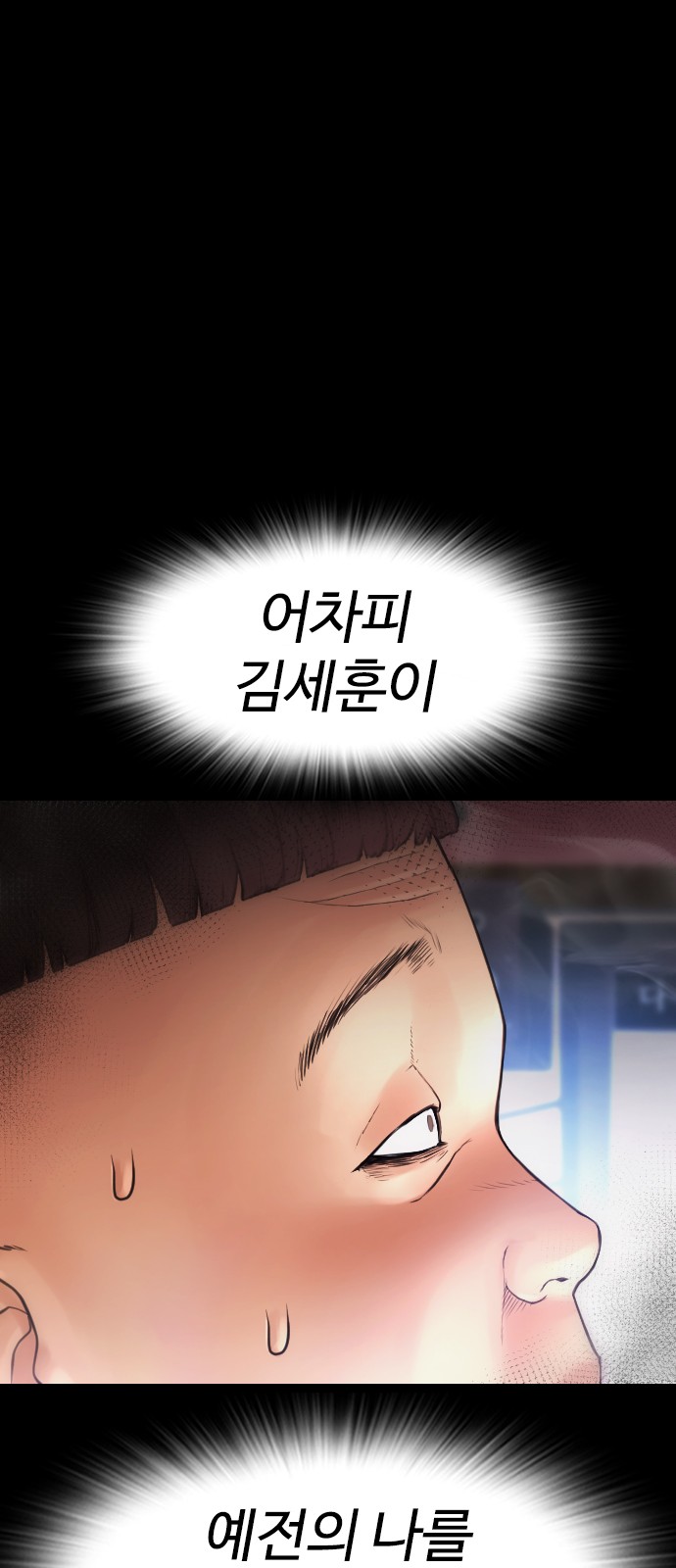 171 페이지