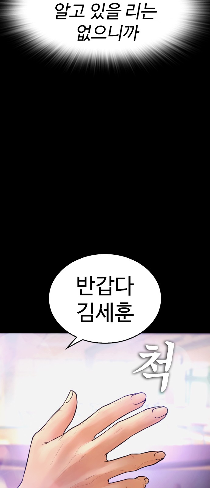 172 페이지