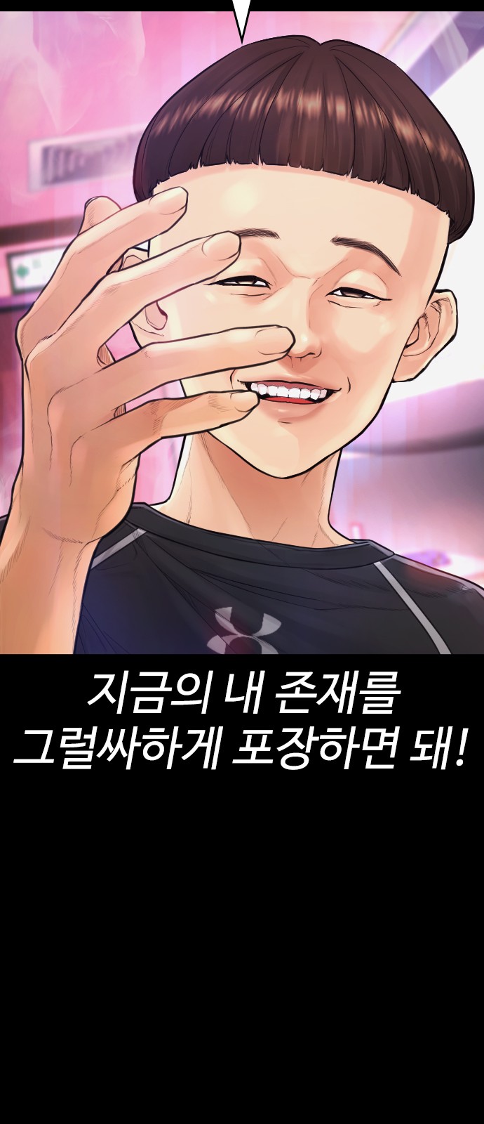 174 페이지
